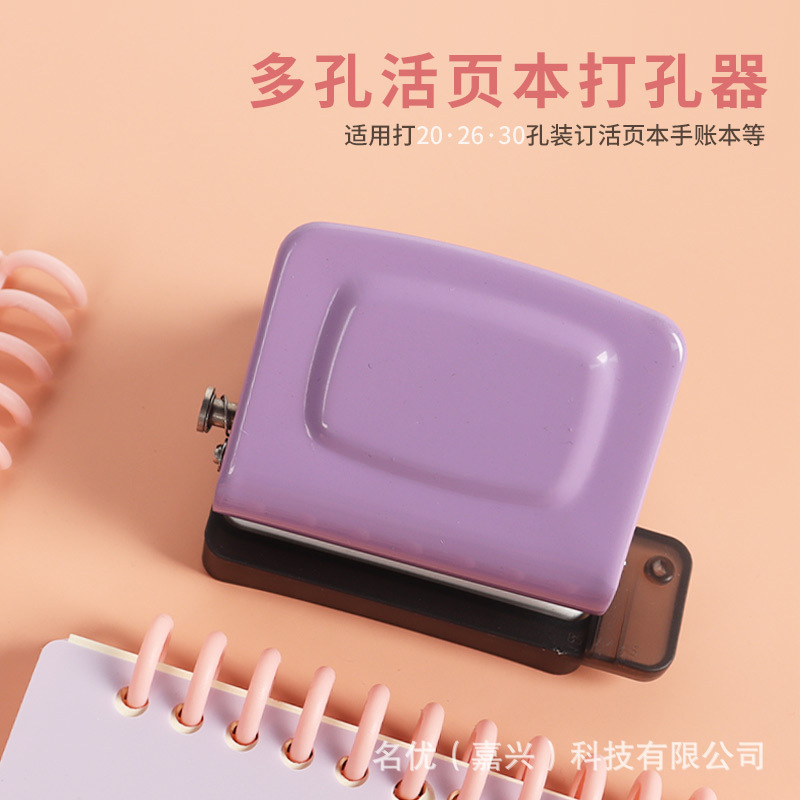 6穴ミニクリエイティブ小型穴あけパンチ、ハンドブックルーズリ - Binding Machine Comb のレビューと価格