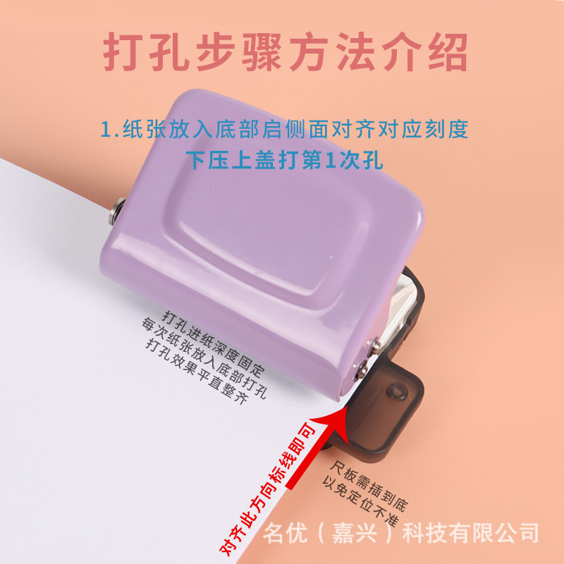 6穴ミニクリエイティブ小型穴あけパンチ、ハンドブックルーズリ - Binding Machine Comb のレビューと価格