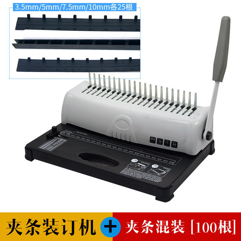手動式綴じ機、21穴、A4サイズ対応、プラスチック製の背表紙 - Binding Machine Comb のレビューと価格