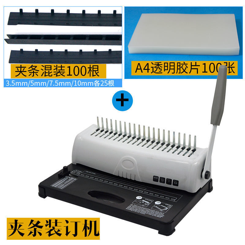 手動式綴じ機、21穴、A4サイズ対応、プラスチック製の背表紙 - Binding Machine Comb のレビューと価格