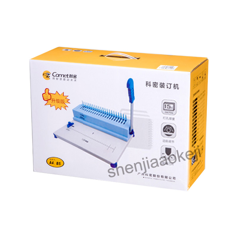A4サイズ コーム式製本機 Mars 230 手動ゴムリング - Binding Machine Comb のレビューと価格